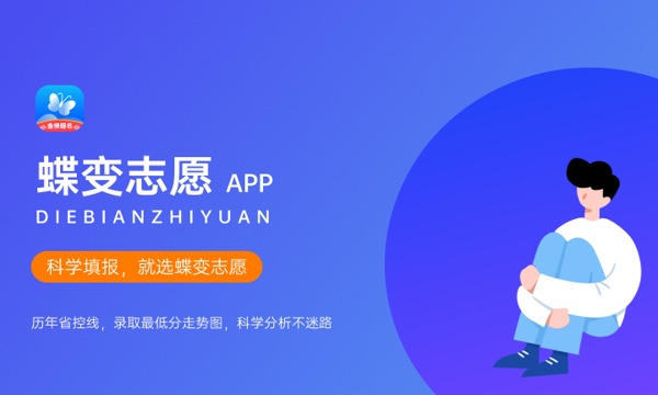 2023云南一本分数线预测 附历年高考录取分数线 2023云南一本分数线预测 附历年高考录取分数线
