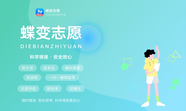 2023河北高考各批次分数线预测 附历年录取分数线 2023河北高考各批次分数线预测 附历年录取分数线
