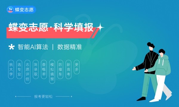 2023山东高考各批次分数线预测 附历年录取分数线 2023山东高考各批次分数线预测 附历年录取分数线
