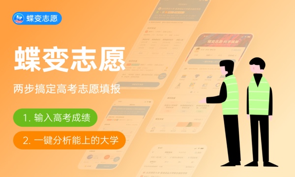 2023辽宁高考各批次分数线预测 附历年录取分数线 2023辽宁高考各批次分数线预测 附历年录取分数线