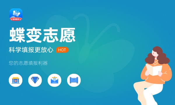 2023重庆高考各批次分数线预测 附历年录取分数线 2023重庆高考各批次分数线预测 附历年录取分数线