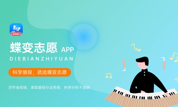 2023海南高考各批次分数线预测 附历年录取分数线 2023海南高考各批次分数线预测 附历年录取分数线