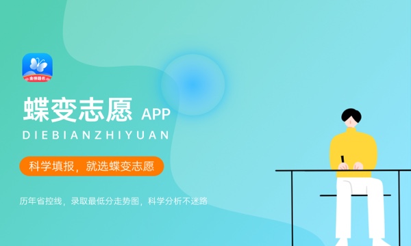 2023北京高考各批次分数线预测 附历年录取分数线 2023北京高考各批次分数线预测 附历年录取分数线