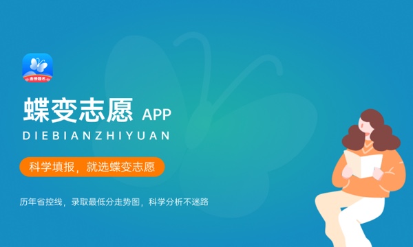 2023年985大学在北京招生计划及录取分数线 2023年985大学在北京招生计划及录取分数线