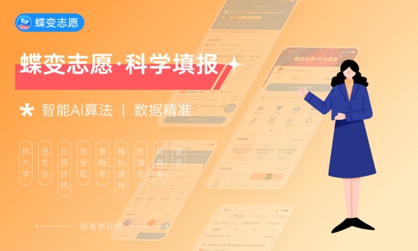 2023西藏高考各批次分数线预测 附历年录取分数线 2023西藏高考各批次分数线预测 附历年录取分数线