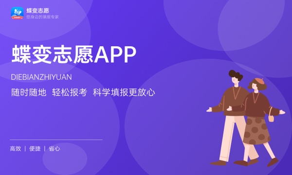 2023陕西高考录取分数线预测 文理科预计分数多少分 2023陕西高考录取分数线预测 文理科预计分数多少分