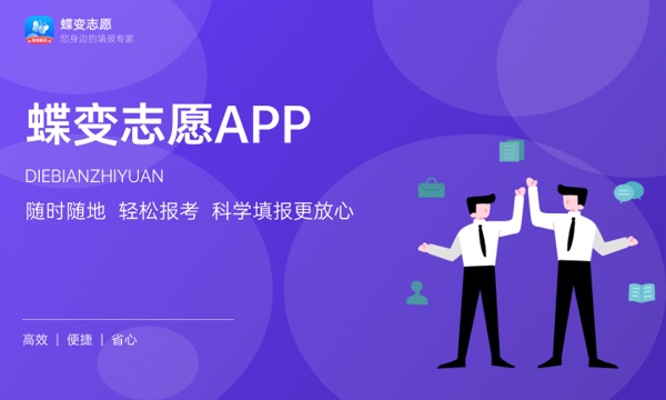 2023新疆高考录取分数线预测 文理科预计分数多少分 2023新疆高考录取分数线预测 文理科预计分数多少分
