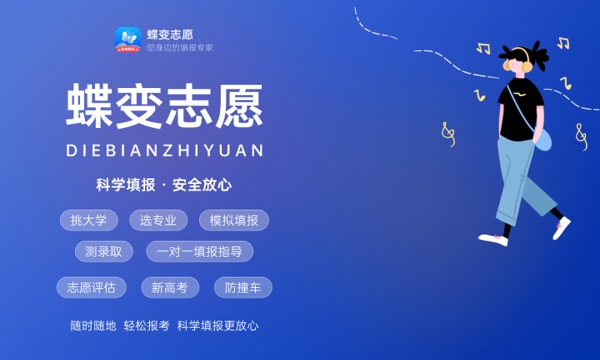 2023年985大学在黑龙江招生计划及录取分数线 2023年985大学在黑龙江招生计划及录取分数线