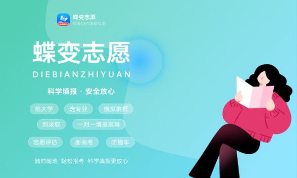 2023高考专项计划是什么 报考条件有哪些 2023高考专项计划是什么 报考条件有哪些