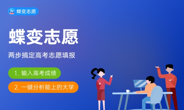 2023参加强基计划有什么好处 适合哪些考生报考 2023参加强基计划有什么好处 适合哪些考生报考