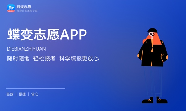 2023内蒙古高考成绩查询时间及入口 在哪查分 2023内蒙古高考成绩查询时间及入口 在哪查分