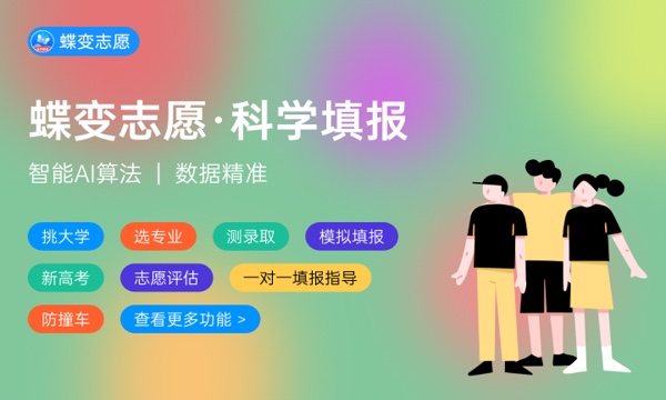 2023全国提前批大学在陕西招生计划及分数 2023全国提前批大学在陕西招生计划及分数