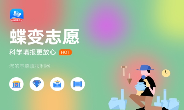 2023全国提前批大学在黑龙江招生计划及分数 2023全国提前批大学在黑龙江招生计划及分数