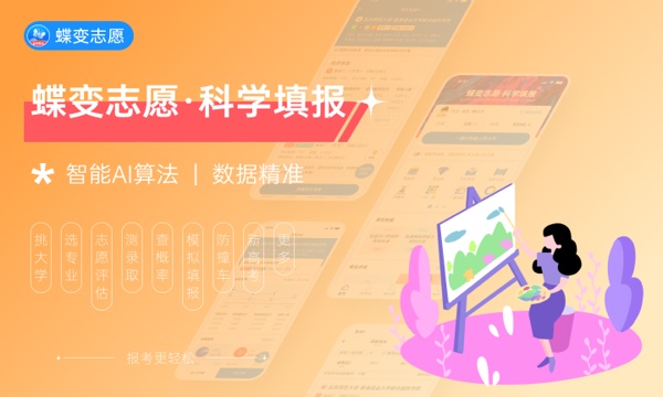 2023年双一流大学在贵州招生计划及录取分数线 2023年双一流大学在贵州招生计划及录取分数线