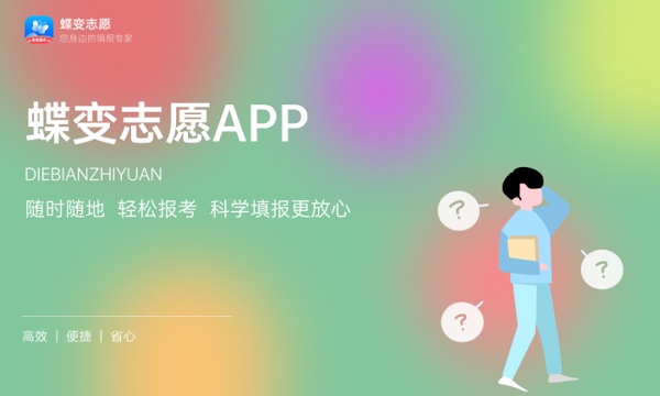 2023全国提前批大学在浙江招生计划及分数 2023全国提前批大学在浙江招生计划及分数