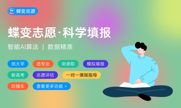 2023全国提前批大学在贵州招生计划及分数 2023全国提前批大学在贵州招生计划及分数