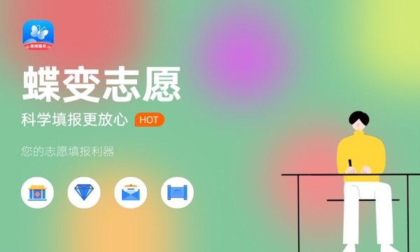 2023全国提前批大学在西藏招生计划及分数 2023全国提前批大学在西藏招生计划及分数