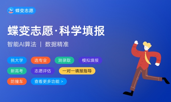 2023全国各大高校在四川招生计划及分数 2023全国各大高校在四川招生计划及分数