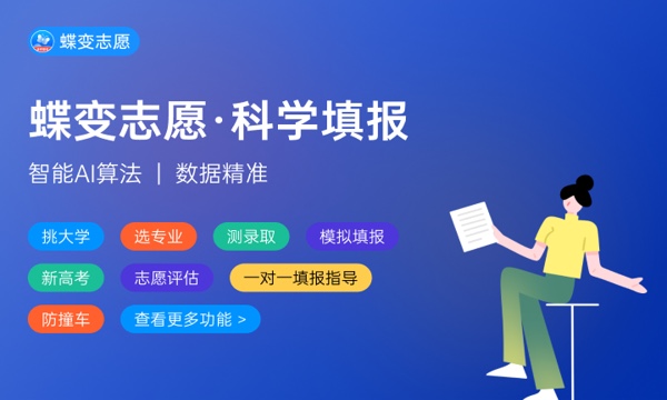2023全国各大高校在上海招生计划及分数 2023全国各大高校在上海招生计划及分数
