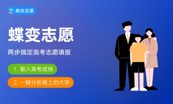 2023全国各大高校在浙江招生计划及分数 2023全国各大高校在浙江招生计划及分数