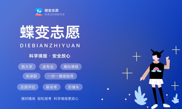 2023全国各大高校在江西招生计划及分数