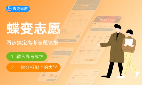 2023年海军工程大学在河南招生计划 招生专业及人数 2023年海军工程大学在河南招生计划 招生专业及人数