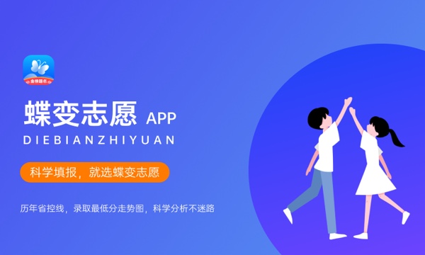 2023年海军工程大学在湖南招生计划 招生专业及人数 2023年海军工程大学在湖南招生计划 招生专业及人数