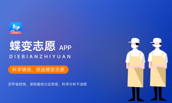 2023全国各大高校在宁夏招生计划及分数 2023全国各大高校在宁夏招生计划及分数