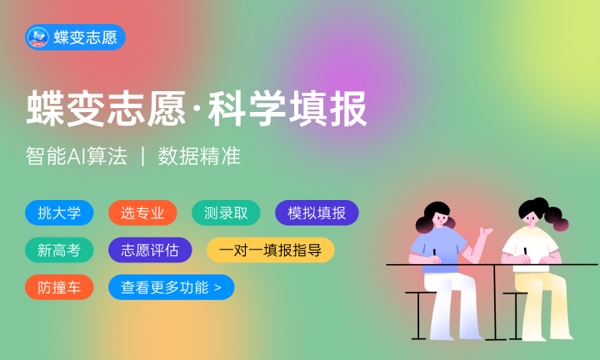 2023年海军工程大学在海南招生计划 招生专业及人数 2023年海军工程大学在海南招生计划 招生专业及人数