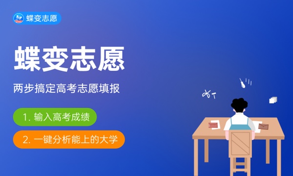 2023全国各大高校在北京招生计划及分数 2023全国各大高校在北京招生计划及分数