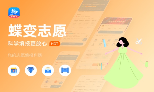 2023年海军工程大学在重庆招生计划 招生专业及人数 2023年海军工程大学在重庆招生计划 招生专业及人数