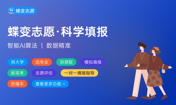 2023全国各大高校在天津招生计划及分数 2023全国各大高校在天津招生计划及分数