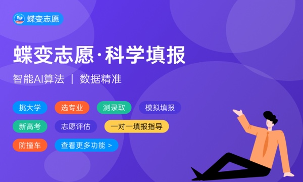 2023年海军工程大学在四川招生计划 招生专业及人数 2023年海军工程大学在四川招生计划 招生专业及人数