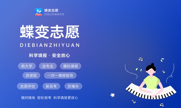 2023全国各大高校在辽宁招生计划及分数 2023全国各大高校在辽宁招生计划及分数