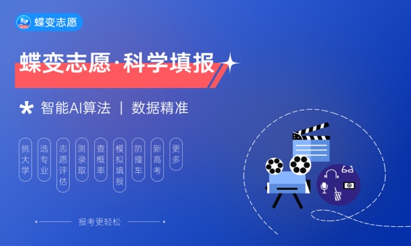 2023全国各大高校吉林招生计划及分数 2023全国各大高校吉林招生计划及分数