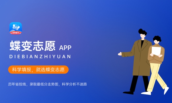 2023年海军工程大学在贵州招生计划 招生专业及人数 2023年海军工程大学在贵州招生计划 招生专业及人数