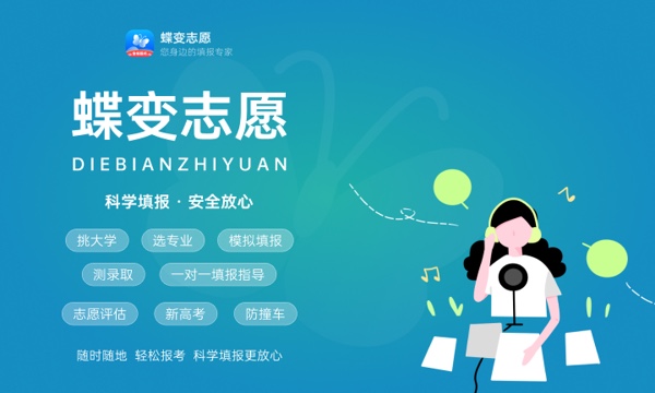 2023年海军工程大学在陕西招生计划 招生专业及人数 2023年海军工程大学在陕西招生计划 招生专业及人数