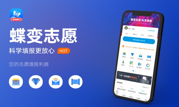 2023高考465分能上的公办二本学校 有哪些推荐 2023高考465分能上的公办二本学校 有哪些推荐
