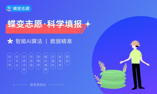 2023年海军航空大学在江苏招生计划 招生专业及人数 2023年海军航空大学在江苏招生计划 招生专业及人数