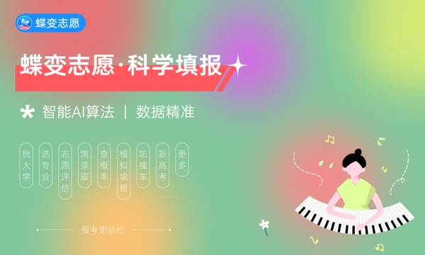 预估2023山西高考分数线 录取分预计多少 预估2023山西高考分数线 录取分预计多少