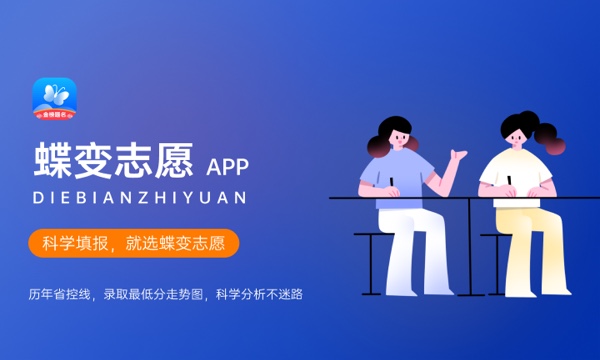 预估2023内蒙古高考分数线 录取分预计多少 预估2023内蒙古高考分数线 录取分预计多少