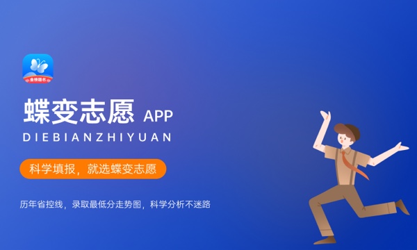 预估2023辽宁高考分数线 录取分预计多少 预估2023辽宁高考分数线 录取分预计多少