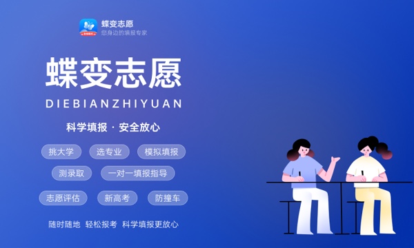 预估2023江苏高考分数线 录取分预计多少 预估2023江苏高考分数线 录取分预计多少