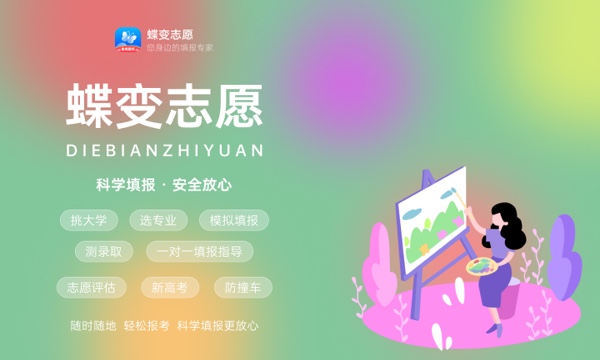 2023全国二本师范大学排名一览表 都有哪些学校 2023全国二本师范大学排名一览表 都有哪些学校