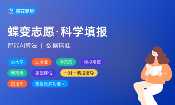 2023年海军航空大学在湖南招生计划 招生专业及人数 2023年海军航空大学在湖南招生计划 招生专业及人数
