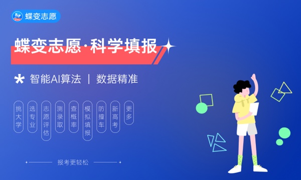 2023河北450分的公办二本 哪些院校值得报考 2023河北450分的公办二本 哪些院校值得报考