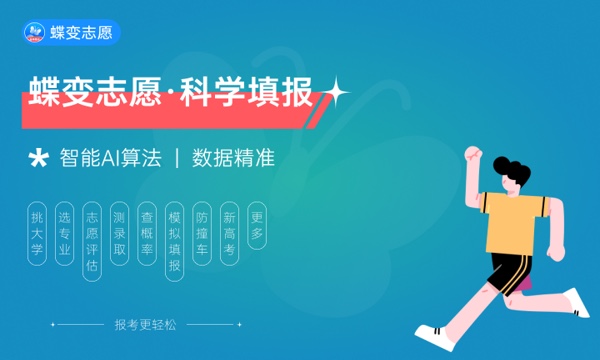 2023四川军校有哪些 军事院校名单最新 2023四川军校有哪些 军事院校名单最新