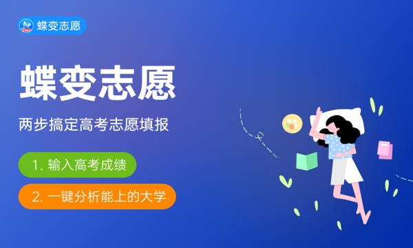 2023重庆的最好民办二本推荐 哪些院校值得报考 2023重庆的最好民办二本推荐 哪些院校值得报考