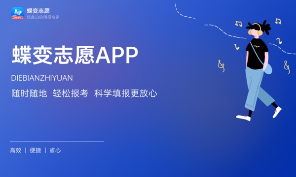 2023吉林军校有哪些 军事院校名单最新 2023吉林军校有哪些 军事院校名单最新