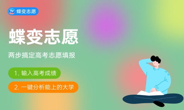 2023湖南军校有哪些 军事院校名单最新 2023湖南军校有哪些 军事院校名单最新